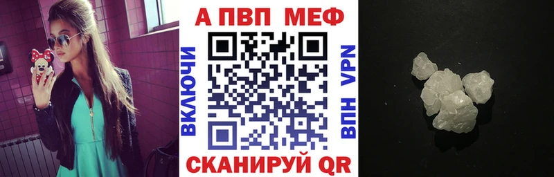Alfa_PVP кристаллы  гидра ссылка  Новый Оскол 