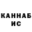 Печенье с ТГК марихуана Hatasha Kalitka