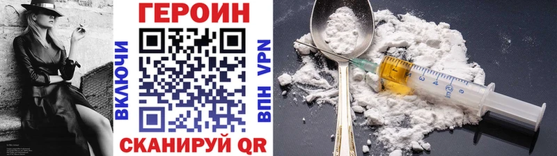 Героин герыч  Новый Оскол 