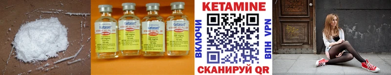 Кетамин ketamine  купить   Новый Оскол 