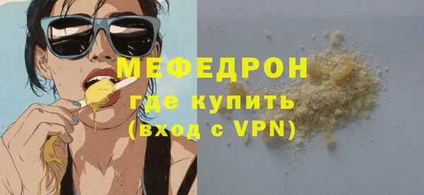 мефедрон VHQ Аркадак