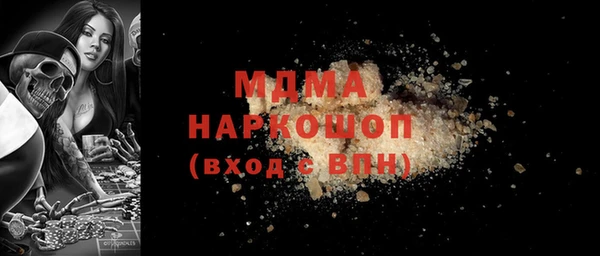 МДПВ Армянск