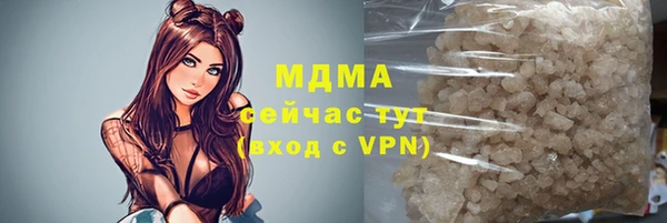 прущие крисы Арсеньев