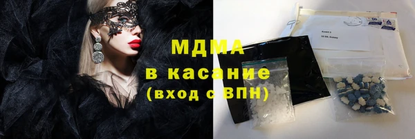 мефедрон VHQ Аркадак
