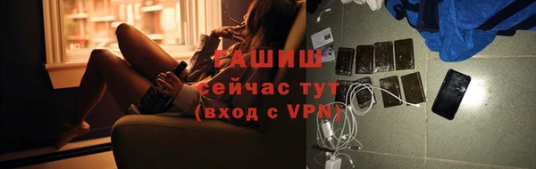 мефедрон VHQ Аркадак