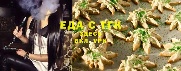 спайс Алексин