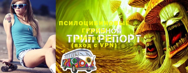 мефедрон VHQ Аркадак