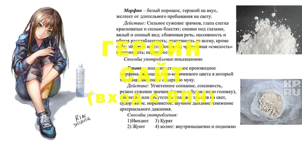 прущие крисы Арсеньев