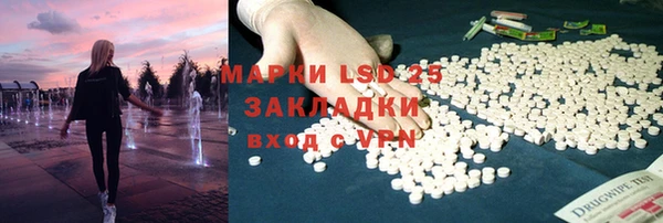 мефедрон VHQ Аркадак