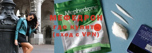 мефедрон VHQ Аркадак