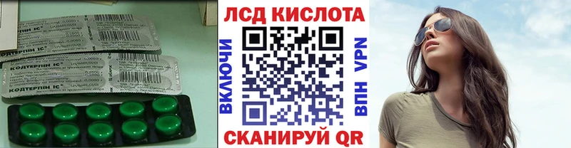 Лсд 25 экстази ecstasy  Новый Оскол 