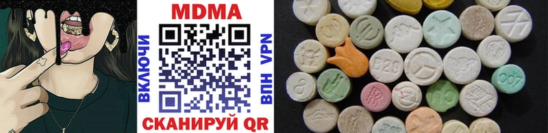 блэк спрут ССЫЛКА  наркота  Новый Оскол  МДМА молли 