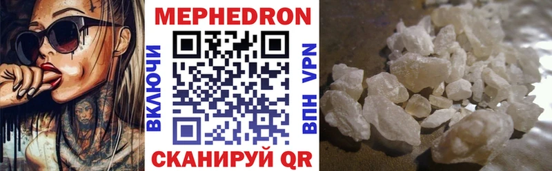купить наркоту  Новый Оскол  Мефедрон кристаллы 