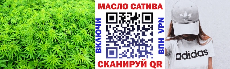 дарнет шоп  Новый Оскол  Дистиллят ТГК THC oil 